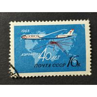1963 СССР. Аэрофлоту 40 лет. Реактивный лайнер Ту-124