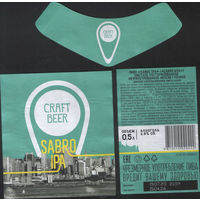 Пивная этикетка - Крынiца - IPA