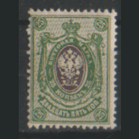 З. 104. 1917. 19-ый вып. 25к. Герб. чиСт.