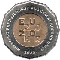Хорватия 25 кун, 2020 Хорватия - председатель Совета ЕС UNC