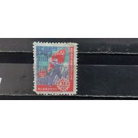 РАСПРОДАЖА КИТАЙ 1949г. Северный Китай. Гаш.