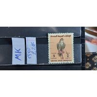 ОАЭ 1990г. Гаш.