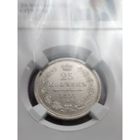25 копеек 1857 ФБ Unc