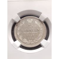 25 копеек 1857 ФБ Unc