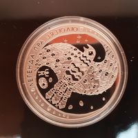 205. Легенда про кукушку. 20 Рублей, 2008 г.