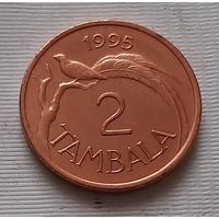 2 тамбала 1995 г. Малави