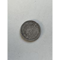 20 копеек 1874