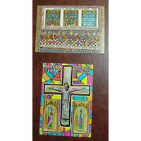 Гвинея Экваториальная** 1972 Пасха живопись иконы