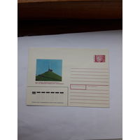 ХМК Беларусь 1994 Курган Славы