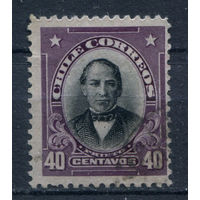 Чили - 1911/13г. - известные люди, 40 с, перф. 12 - 1 марка - гашёная. Без МЦ!