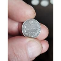 10 копеек 1827