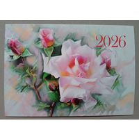 Розы. Календарик, 2026