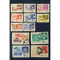 СССР 1966 11 стандарт офсет.