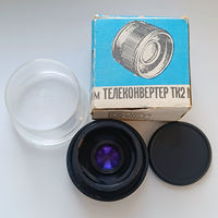 Телеконвертер с толкателем ТК-2М