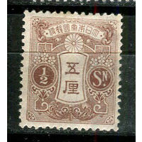 Японская империя - 1914/1935 - Озеро Тадзава 1/2S - [Mi.110I] - 1 марка. MH.  (Лот 27JF)-TG2P17