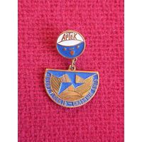 Артек. Спорт любить - сильным быть!