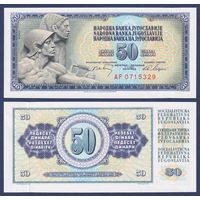 Югославия, 50 динар 1968 г., P-83c, UNC