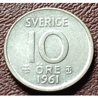 Швеция 10 эре, 1961   TS      ( 1-2-1 )