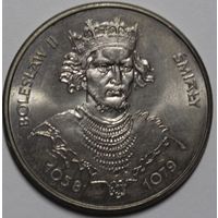 Польша, 50 злотых, Болислав II Смелый, 1981 год