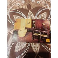 Календарик,страхование,1981