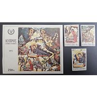 Кипр. Рождество. 1972 г.
