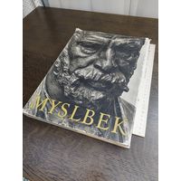 Myslbek Мысльбек