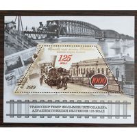 2019 125-летие Транссибирской магистрали в Петропавловске Казахстан