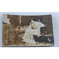 До 1917 года  открытка