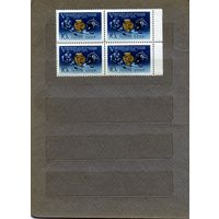 СССР, 1975,  Спартакиада**  дружест. армий , серия, 1м  в к/блок, чистая** цена за кварт
