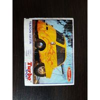 Вкладыш турбо спорт 42 фиолет. Turbo sport violet. Rare. Состояние хорошее!