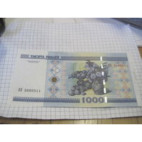 1000 рублей 2000 г. ЕН с рубля!