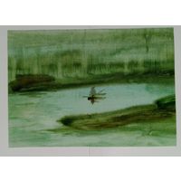 Акварель 23х32