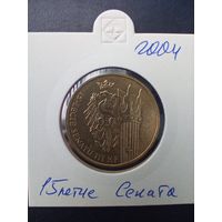 2 злотых 2004 15 лет Сенату