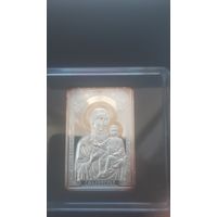 Икона Смоленская. Сохр. Банк. С рубля!