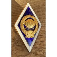 Знак (ромб) об окончании БГУ, СССР, тяжелый металл, идеальное состояние