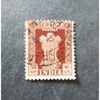 Марка Индия 1957 год Стандарт