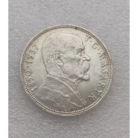 Все лоты с 1р.20 крон 1937г Серебро