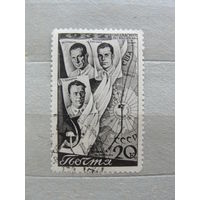 Продажа коллекции с 1 рубля! Почтовые марки СССР.