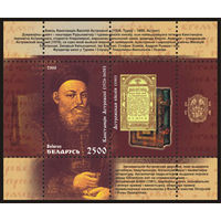 Блок 61 "Константин Острожский"