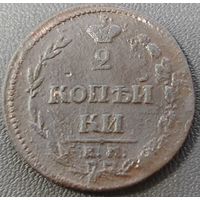 2 копейки 1810 года. Нечастая