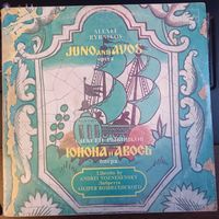 Алексей Рыбников – Юнона И Авось (2LP)