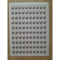 Лист 1990 г. Столицы СССР.  Таллинн