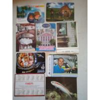 Календарики ка-1