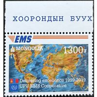 Монголия  2019  История почты. UPU EMS . Карта мира. Совместный выпуск.