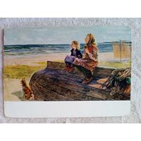 Дети. 1954. Яновская. Ждут