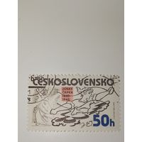 Чехословакия 1985 год Антифашистские художники Второй мировой войны. художник Йозеф Чапек