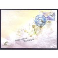 Беларусь 2006 КПД Чернобыль