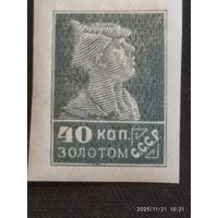 1926 стандарт СК 0124*