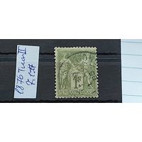 ФРАНЦИЯ 1876г. Тип 2. Гаш.