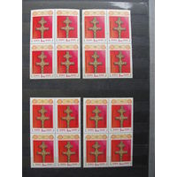 Продажа коллекции с 1 рубля! Чистые почтовые марки РБ в квартблоках.